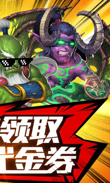 塔塔星座送328充值版