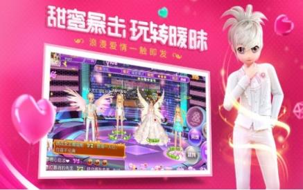 恋与练习生抖音版