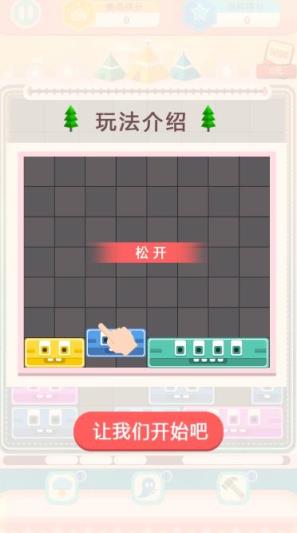 犀利方块领红包版