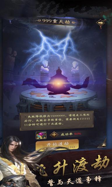 封神幻想内购版
