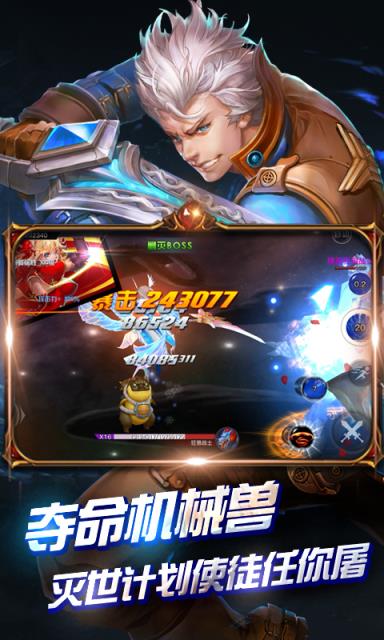 命运之刃疾风版