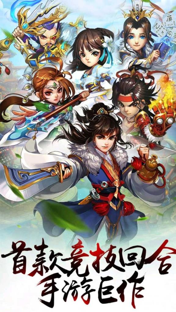 笑傲红尘果盘版