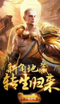 一剑诛仙手游腾讯版