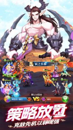 银魂之刃命运之子破解版