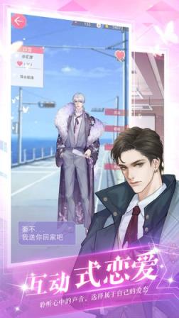 遗失的天后破解版