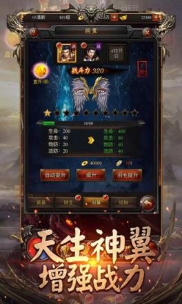 传奇之道
