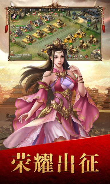 侠义英雄战略版