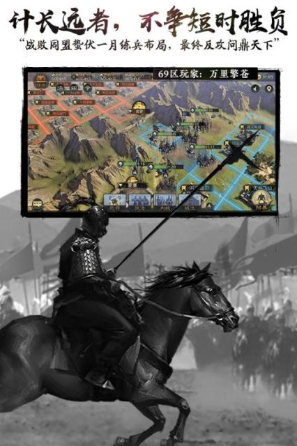 率土之滨老版本