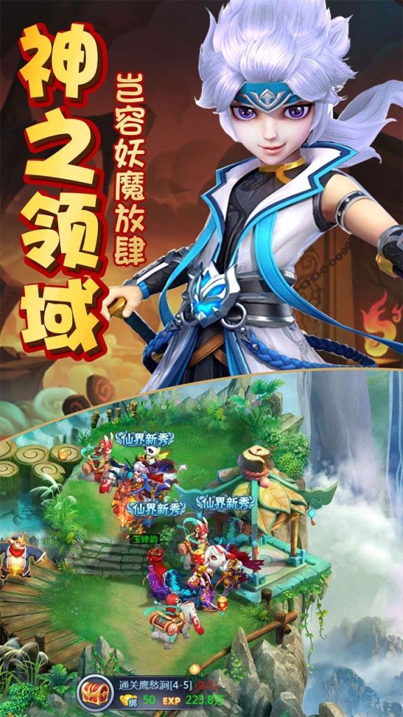 神的领域果盘版