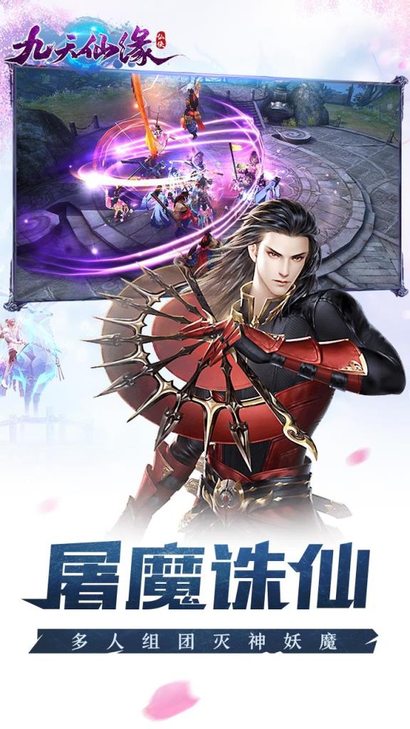 九天仙缘冷月寒光