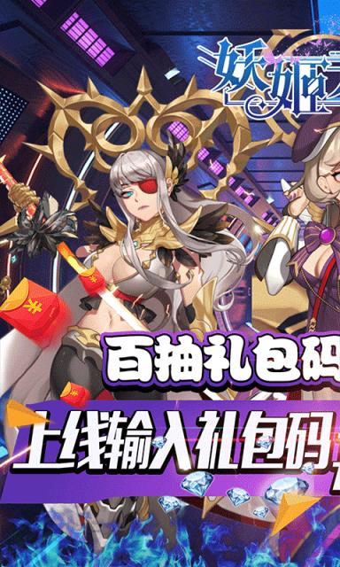 缪斯余音无门槛送充版