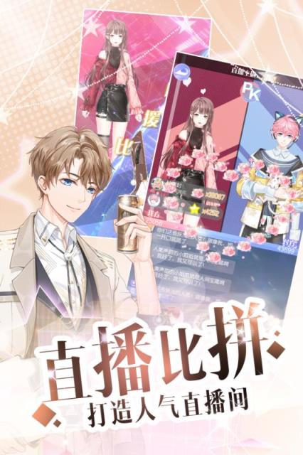 璀璨女王腾讯版