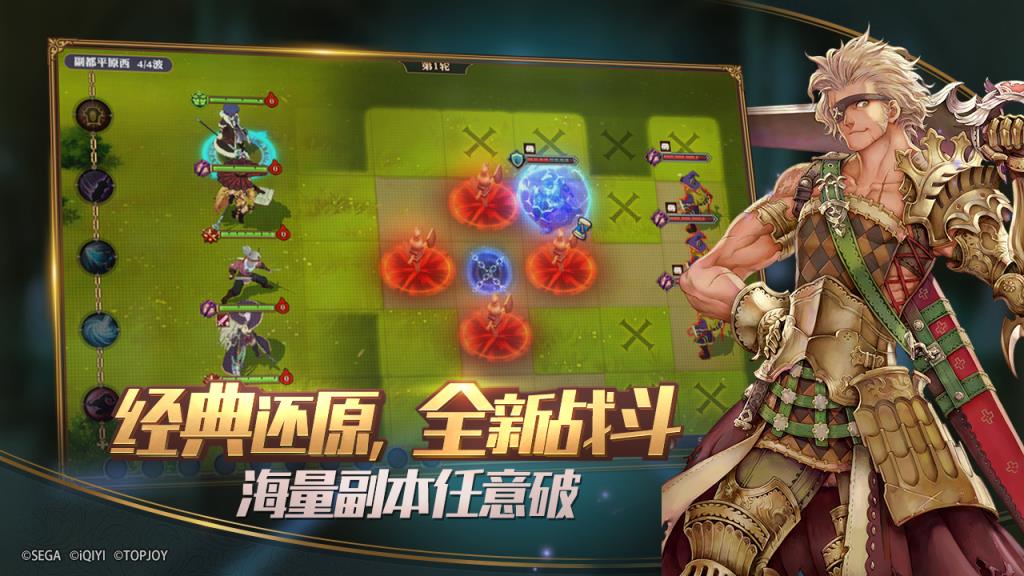 锁链战记黑界突破