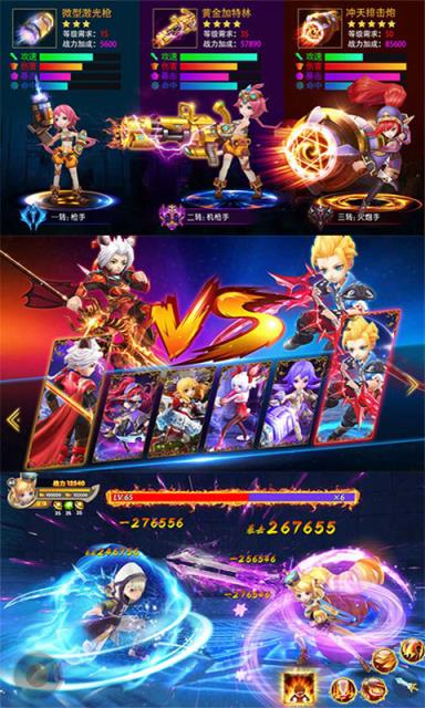 梦幻仙境礼包版