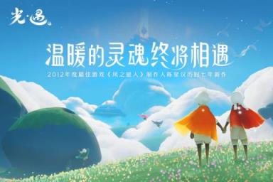 光遇卡卡西解锁版