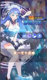 元气召唤抖音版