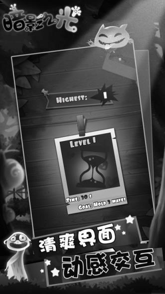 暗影之光无尽波折