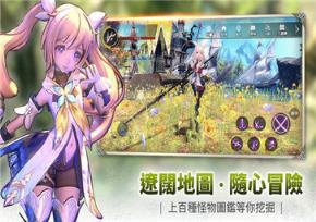 幻想神域2韩服版
