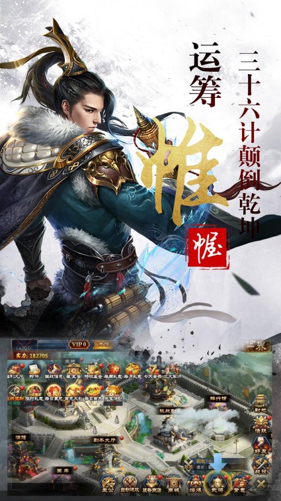 乱世争霸果盘版