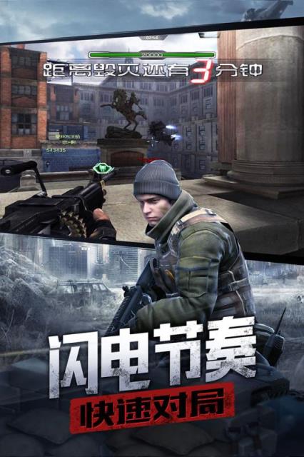 狙击之王破晓无限钻石版