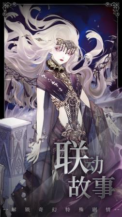 螺旋圆舞曲无敌版