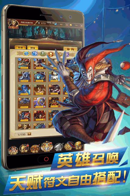 异世界传说破解版