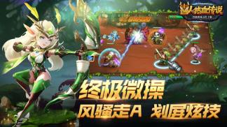 兽人热血传说无限钻石版