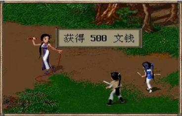 仙剑柔情版安卓金手指版