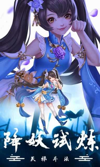 一骑千军变态版