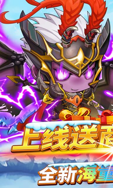 英雄战棋特权版