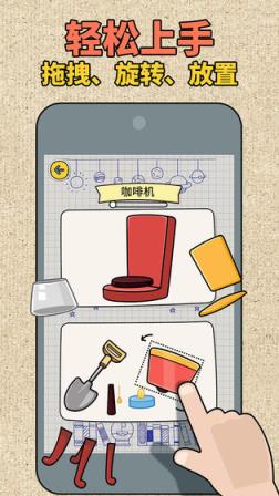 拼图大师抖音版