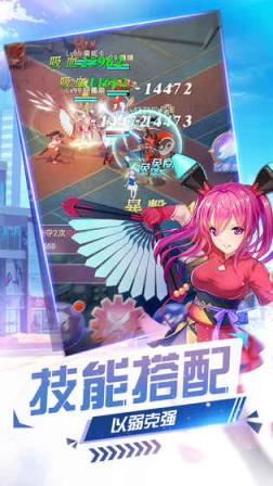 妖来也少女战争