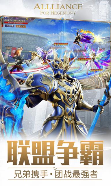 雷霆狂暴破解版