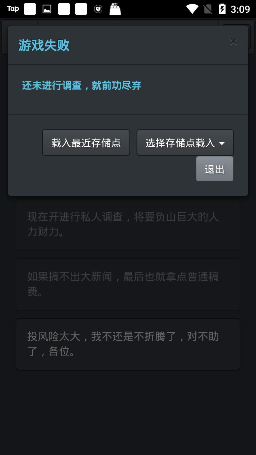 记者调查那年夏天
