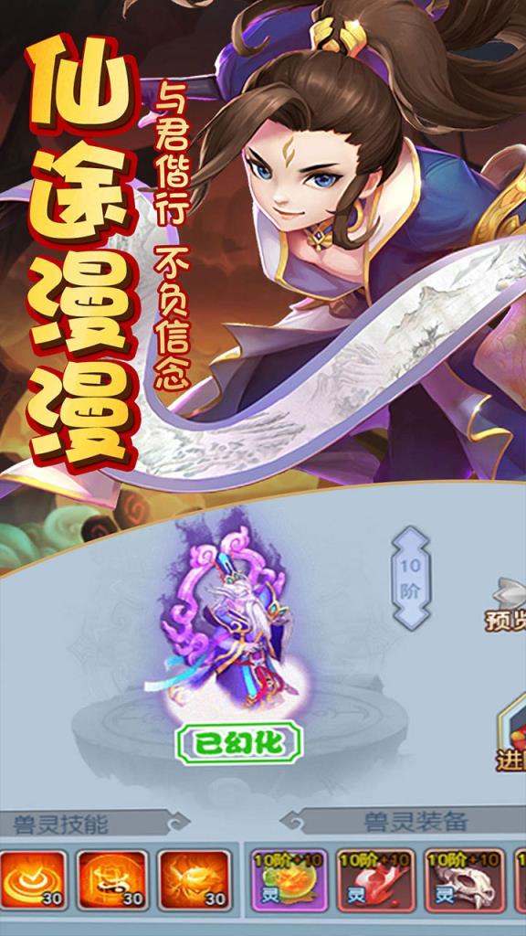 神的领域果盘版