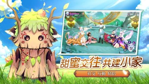 樱之物语破解版