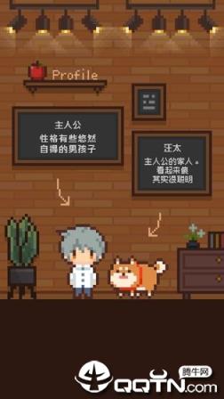 像素小屋破解版