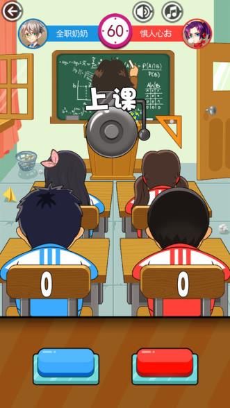 同学大作战破解版
