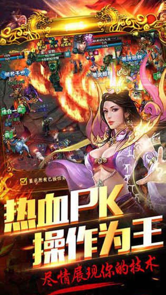 上古战歌破解版