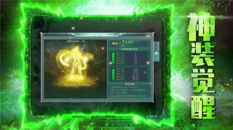 雷霆至尊高爆版