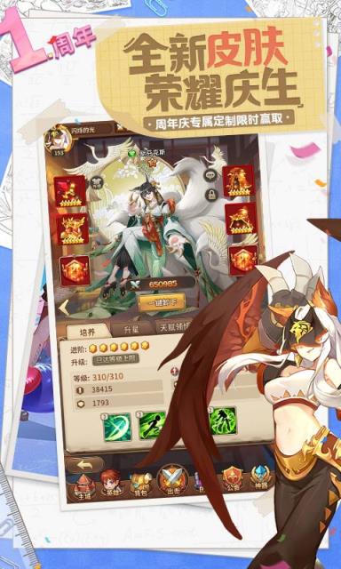 闪烁之光充值折扣版