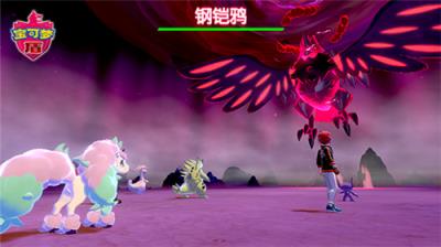 精灵宝可梦剑盾九游版