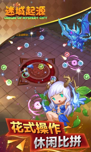 迷城起源内购版