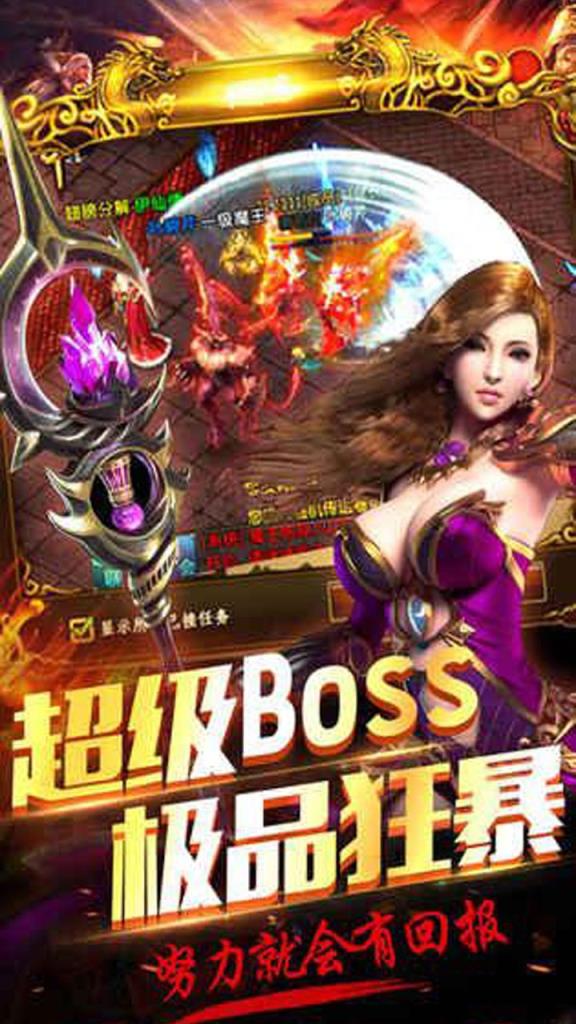 上古战歌破解版