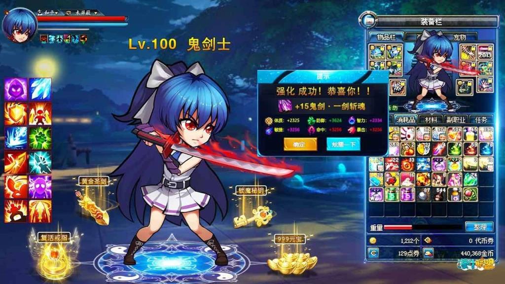 漫斗联盟破解版