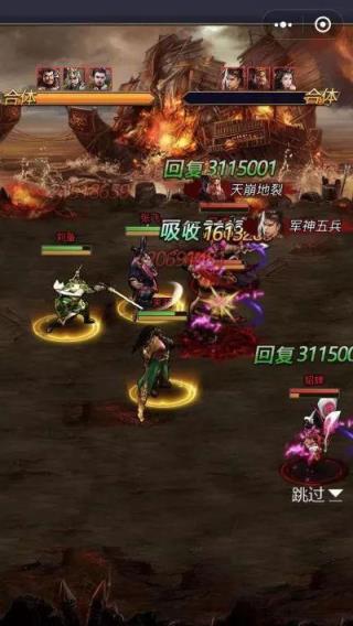 卧龙觉醒狂抽版