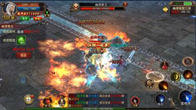 龙魂觉醒苍月之争