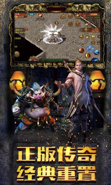 盛世复古传奇测试服