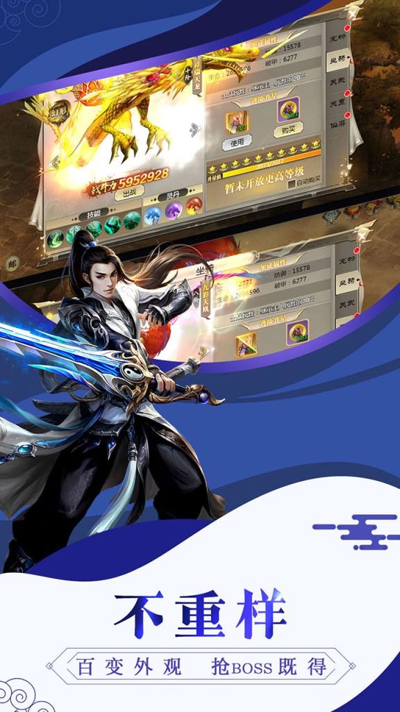 唐门六道3D果盘版