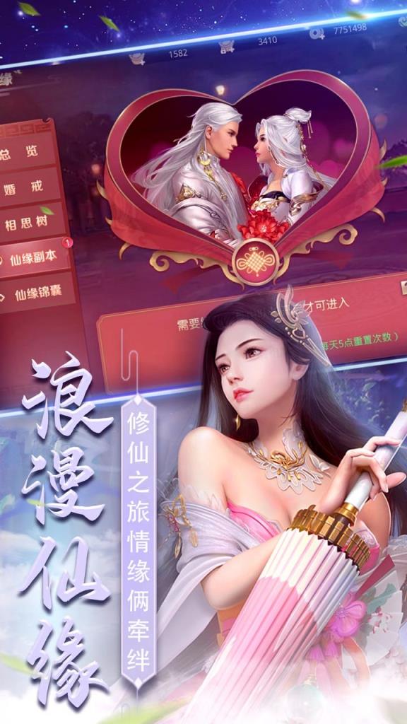 星天乐园果盘版